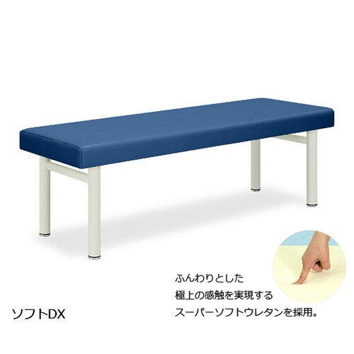 ソフトDX幅60×長さ180×高さ50cm