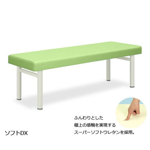 ソフトDX幅70×長さ180×高さ60cm