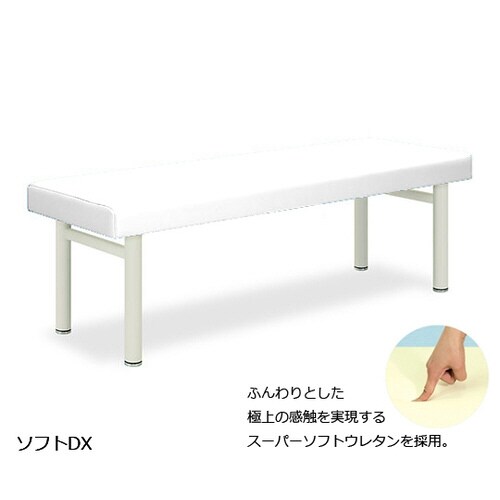 ソフトDX幅65×長さ180×高さ60cm