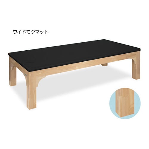 ワイドモクマット幅90×長さ180×高さ55cm