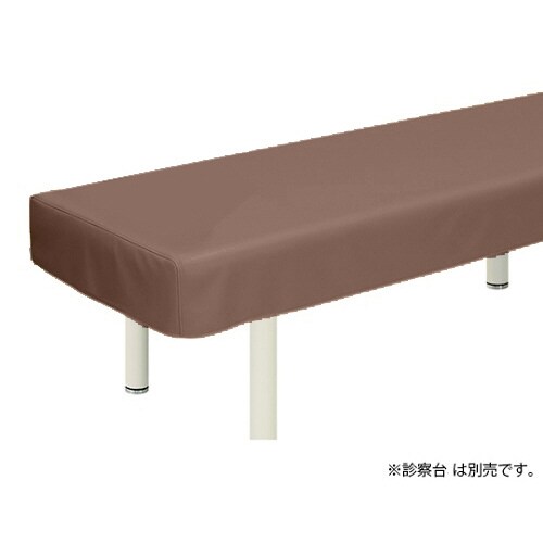 レザー製診察台カバー