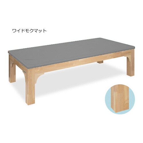 ワイドモクマット幅80×長さ180×高さ50cm