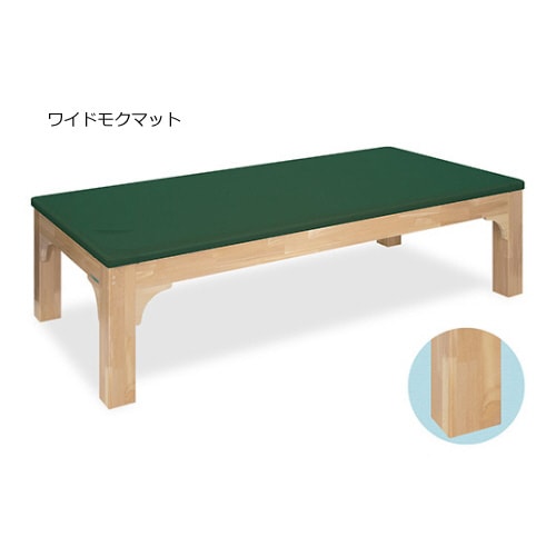 ワイドモクマット幅80×長さ180×高さ50cm