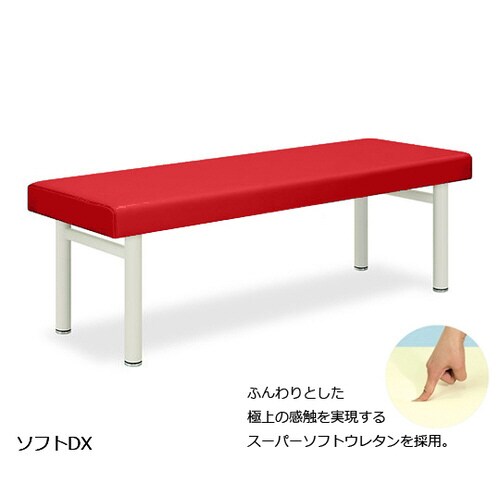 ソフトDX幅65×長さ180×高さ55cm