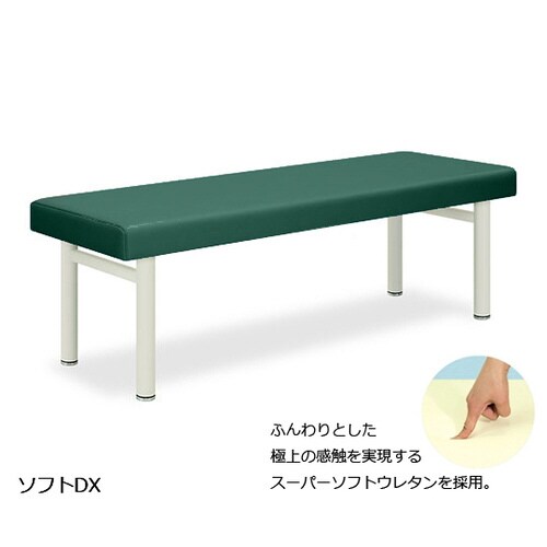 ソフトDX幅65×長さ180×高さ50cm