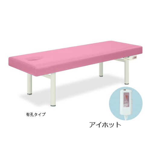 アイホット幅65×長さ180×高さ60cm