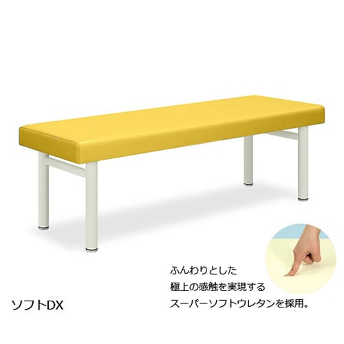 ソフトDX幅65×長さ180×高さ50cm