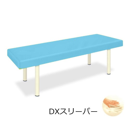 DXスリーパー幅70×長さ180×高さ55cm