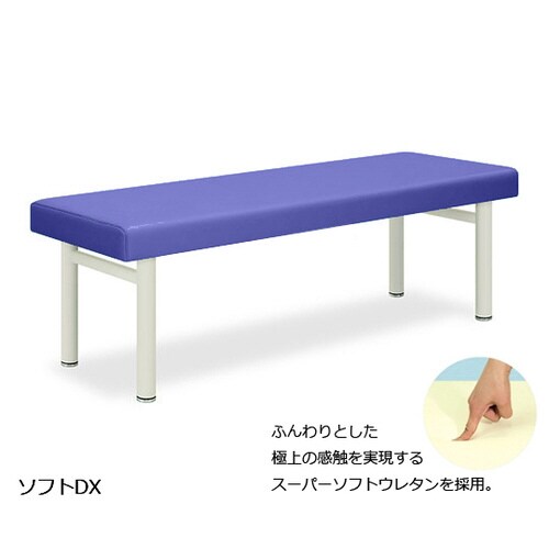 ソフトDX幅65×長さ180×高さ55cm