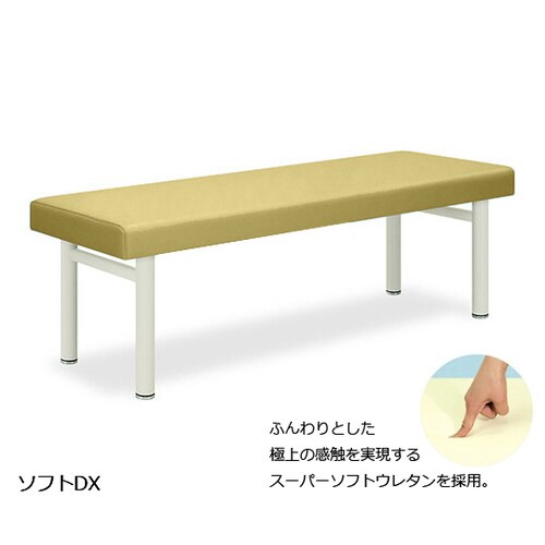 ソフトDX幅65×長さ180×高さ55cm