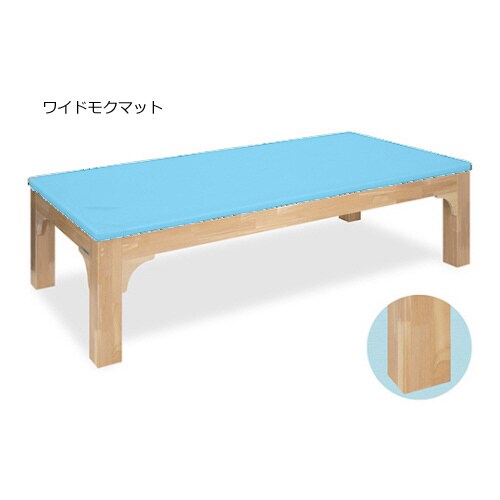 ワイドモクマット幅90×長さ180×高さ55cm