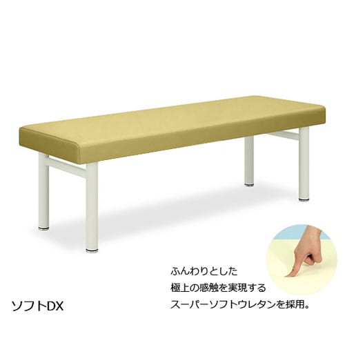 ソフトDX幅70×長さ180×高さ60cm