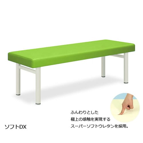 ソフトDX幅60×長さ180×高さ55cm