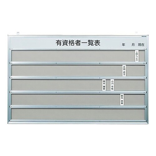 KFR1207 ホルダーレール付表示板