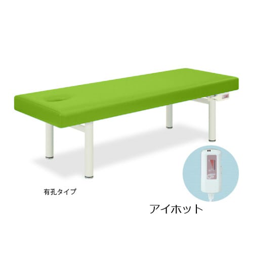 アイホット幅70×長さ180×高さ60cm