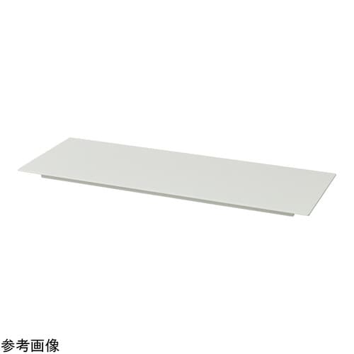 PVC作業台 下段棚板(1200サイズ)