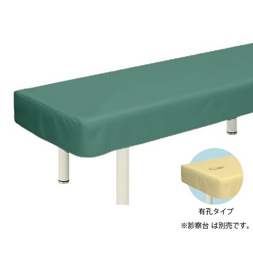 有孔レザー製診察台カバー