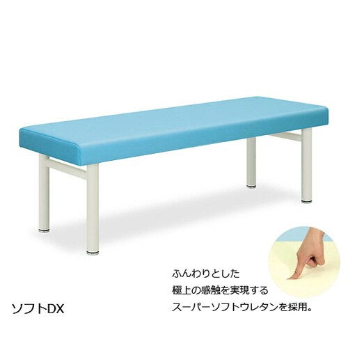 ソフトDX幅60×長さ180×高さ55cm