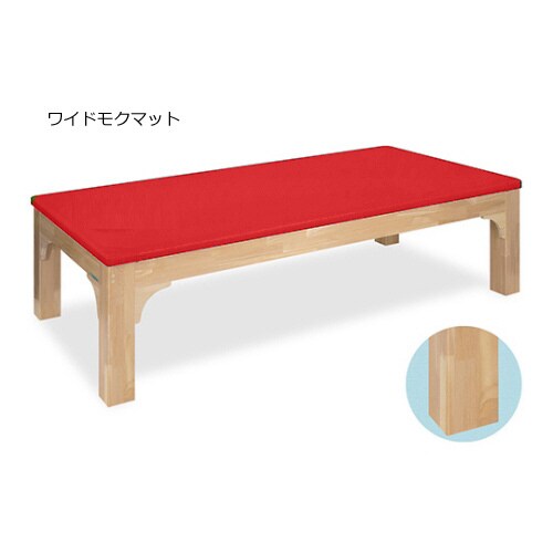 ワイドモクマット幅85×長さ180×高さ60cm