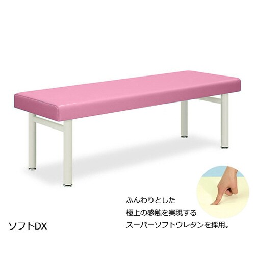 ソフトDX幅65×長さ180×高さ55cm