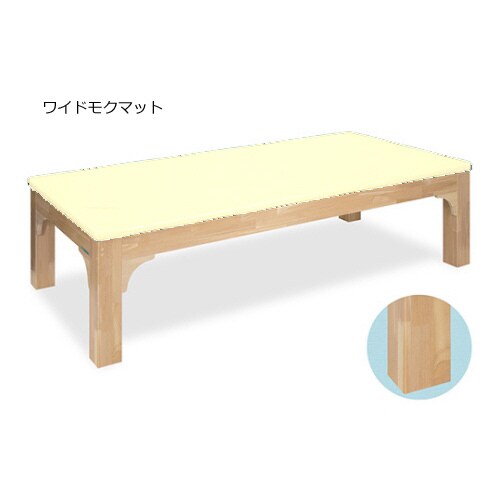 ワイドモクマット幅80×長さ180×高さ50cm