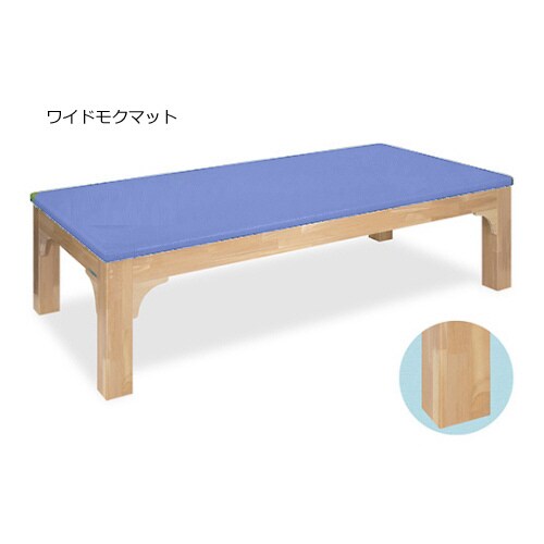 ワイドモクマット幅85×長さ180×高さ55cm