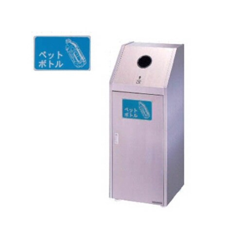 分別ダストハウス#45S