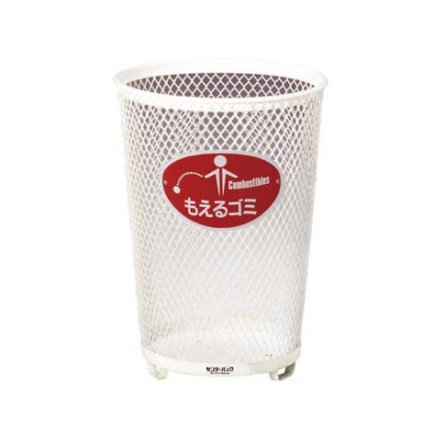 分別センターパック小