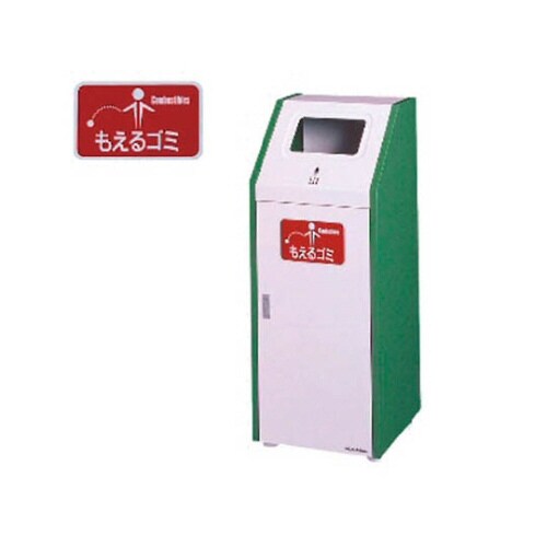 分別ダストハウス#45