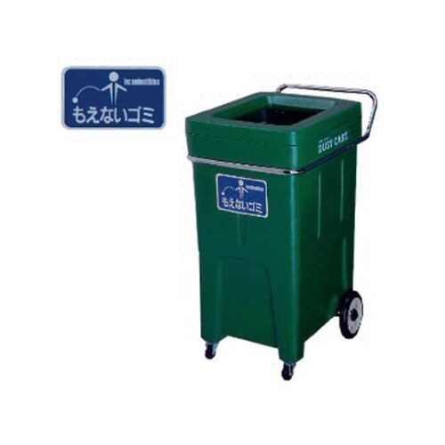 分別ダストカート#B・もえないゴミ