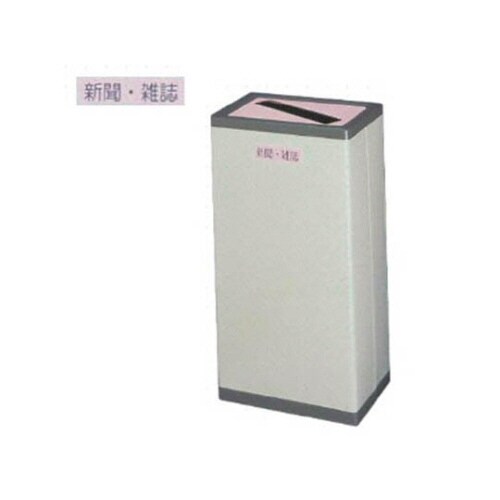 分別クリンボックスM