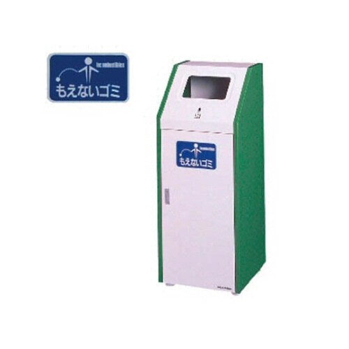 分別ダストハウス#45