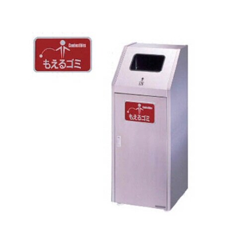 分別ダストハウス#45S