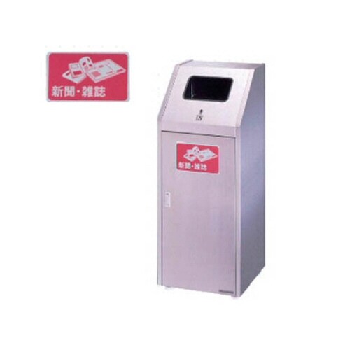 分別ダストハウス#45S