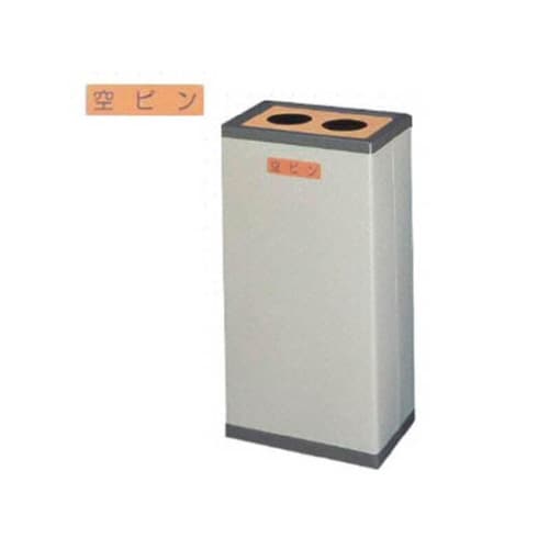 分別クリンボックスM #D・空ビン 213004