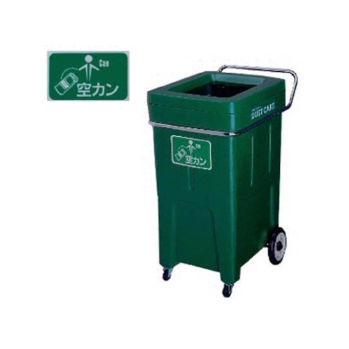分別ダストカート #C・空カン NO210023