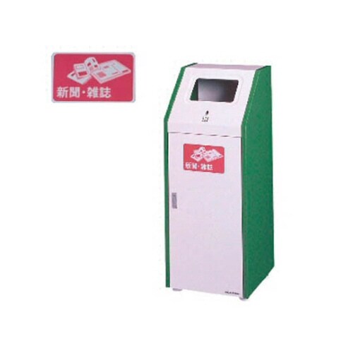 分別ダストハウス#45