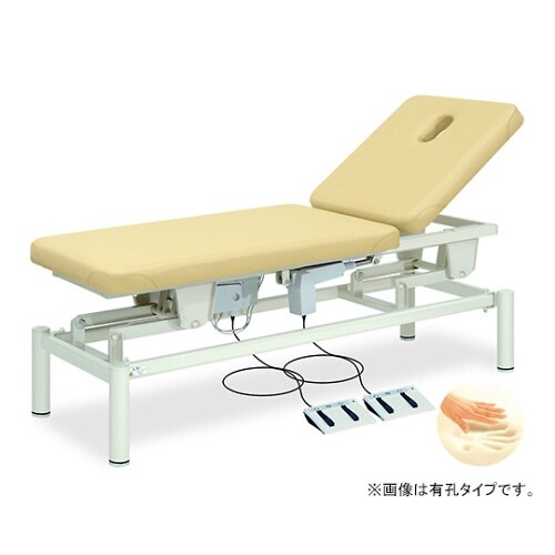 ロメオ幅60×長さ190×高さ45から83cm