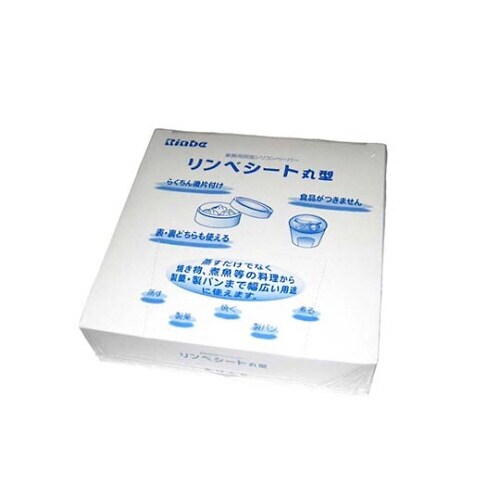リンベシート丸型