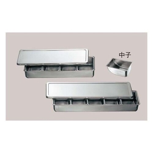 18−8 舟型 ヤクミ入 2ヶ入 5643000