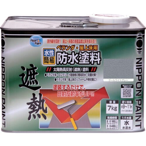 “ベランダ・屋上床用防水”