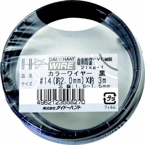 カラーワイヤー 黒 #14(2.0mm)x3m
