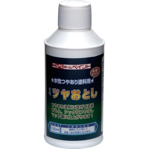 水性ツヤおとし 150ml 691H001−150