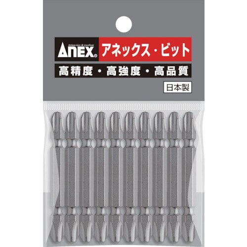 パワービット10本組 両頭+3×65