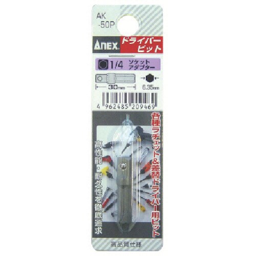 ショートビット 1/4 ソケットアダプター×30