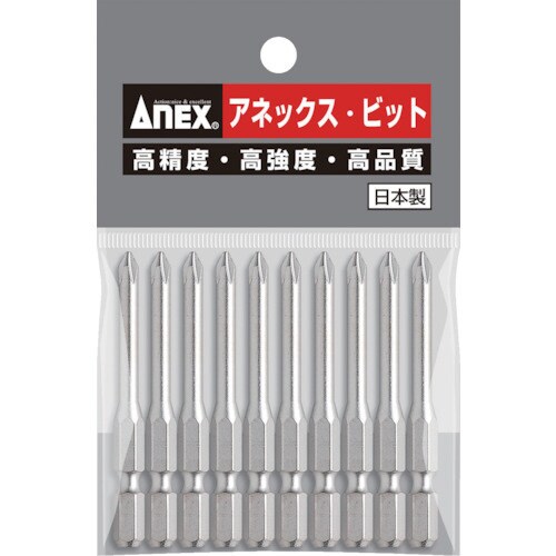 ハイパービット10本組 段付+1×65