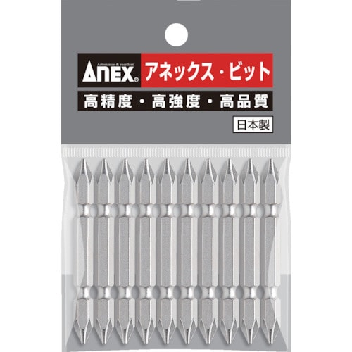ハイパービット10本組 両頭+1×65