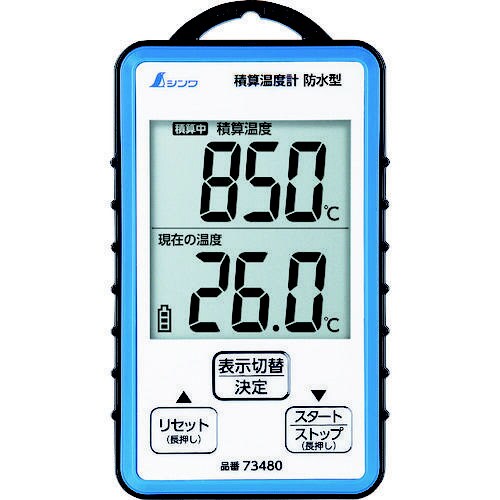 積算温度計 防水型