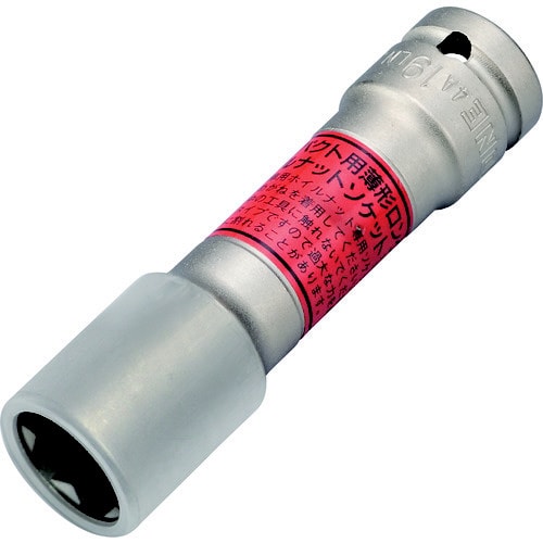 クイックフィット薄型ロングホイルナットソケット