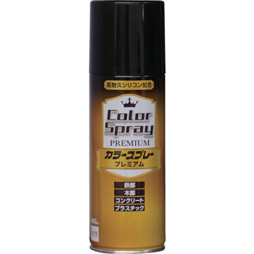 カラースプレー プレミアム
